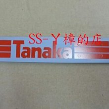 =SS-ㄚ樟的店=附發票＊鏈條專用油 鍊條專用油 鏈條油 鍊條油  1公升 1L 德國製造＊ STIHL 原廠公司貨 歷史價格詳細信息