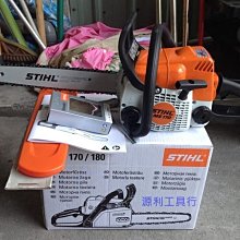 來電全台最低【花蓮源利】STIHL HS-45 籬笆剪/修枝剪 引擎式 實體店面 園藝伐木 保固 歷史價格詳細信息