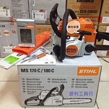 【花蓮源利】德國 STIHL MS 193 TC 輕拉 鏈鋸 MS 193 T MS-193TC MS-193T 歷史價格詳細信息