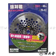 鎢鋼圓刀圓切刀 鎢鋼十邊形菱刀片 電腦裁床刀十邊形圓刀 歷史價格詳細信息