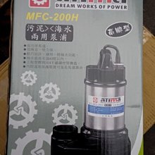 台灣製 英得麗 HP-100K 100mm 4吋砂輪機 歷史價格詳細信息