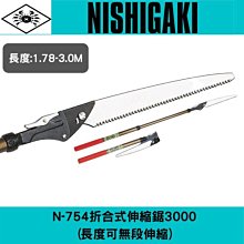 【日本鹿牌】伸縮吹火棒 UG-3258 起火棒 起火器 居家 露營 悠遊戶外 歷史價格詳細信息