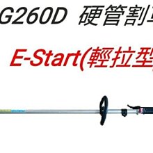 [ 家事達] MAX-POWER 日本HONDA GXV160-鐵殼手推式引擎 22"割草機-無集草袋 特價 歷史價格詳細信息