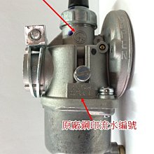 日本三菱原廠【A3+】大尺寸相片品質防水彩噴紙..各種尺寸訂製裁切..4包免運費..紙廠輸出耗材紙類供應商 歷史價格詳細信息