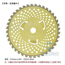 熊戰 鐵/鋁/木 萬用鋸片6.5”165mm×52T435-080｜ASTool 亞仕托 歷史價格詳細信息