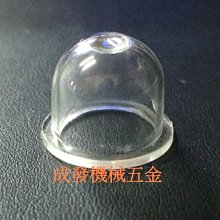 ㊣成發機械五金批發㊣日本鋼材 台灣代工 割草機 2T 刀片(割草刀片) 刀片 10"  除草機 鎢鋼刀片 堅韌無比 歷史價格詳細信息