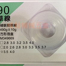塑料5MMLED燈座LED座發光管燈座發光二極管5MM燈座子 291-03498 歷史價格詳細信息