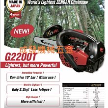 正日本製 SUNFLAG 神龜製作所 NO.776 超薄型20mm 正逆轉 自動棘輪 起子組 歷史價格詳細信息