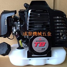 ㊣成發機械五金批發㊣日本鋼材 台灣代工 割草機 2T 刀片(割草刀片) 刀片 10"  除草機 鎢鋼刀片 堅韌無比 歷史價格詳細信息