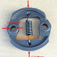 ㊣成發機械五金批發㊣40齒  圓盤刀 鎢鋼 刀片 圓鋸片 割草機 除草機 三菱 小松 stihl 共立 田中 歷史價格詳細信息