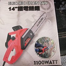 SHIN KOMI型鋼力 14”插電鏈鋸機SK1100CS｜ASTool 亞仕托 歷史價格詳細信息