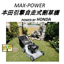 [ 家事達 ] 日本TANAKA-田中 ECS-4500專業 18" 引擎鏈鋸機-齒輪板 特價 歷史價格詳細信息