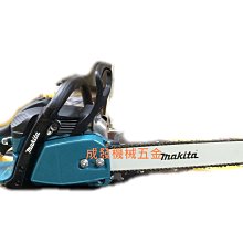 MAKITA牧田 二行程引擎式籬笆剪EH6000W#6596001｜ASTool 亞仕托 歷史價格詳細信息