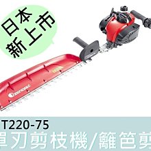 【花蓮源利】【日本原裝】凱姿 KAAZ F350 F-350 硬管割草機 / 肩背式割草機 搭配三菱TU43引擎 歷史價格詳細信息