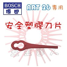 替代博世Bosch 7.2V 9.6V 12v電動工具鎳氫充電電池BAT011 現貨 歷史價格詳細信息