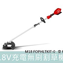 【花蓮源利】套裝組 雙4A 美國 米沃奇 M18BID-402 18V 充電式衝擊起子機 非牧田 BOSCH 歷史價格詳細信息