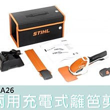 籬笆剪 電動籬笆剪 修籬機 手持小型電動割草機 家用充電打草綠籬機 修剪機 綠籬機 籬笆機 剪枝機 剪草機 歷史價格詳細信息