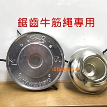 ㊣成發機械五金批發㊣日本鋼材 台灣代工 割草機 2T 刀片(割草刀片) 刀片 10"  除草機 鎢鋼刀片 堅韌無比 歷史價格詳細信息