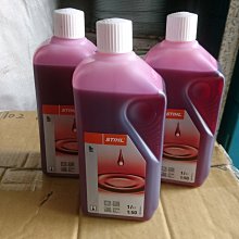 【花蓮源利】德國 STIHL MS 193 TC 輕拉 鏈鋸 MS 193 T MS-193TC MS-193T 歷史價格詳細信息