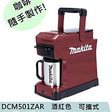 MAKITA 牧田 攜帶箱 歷史價格詳細信息
