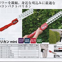 901 日本RYOBI 垂直式安裝 無停檔（1年保固）窄門用日本門弓器 歷史價格詳細信息