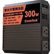 《台南換電站》Karcher WV1 / WV2 / WV50 / WV75 德國凱馳 玻璃鏡面清潔機 清洗機 洗窗機 電池維修更換 歷史價格詳細信息