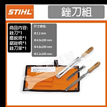 【達利商城】電鏈鋸18V 單主機 電鏈鋸 電鋸 充電式 輕巧 安全裝置 MK-POWER MK-V71 歷史價格詳細信息