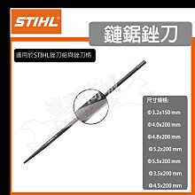 【達利商城】德國 STIHL 春夏搭配 灰色 棉T 男 04206000852 歷史價格詳細信息