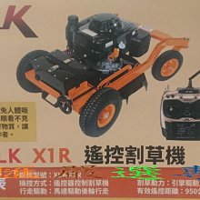 "外匯嚴選'' HONDA 本田 5.5HP 四行程引擎 搖控型 割草機 非自走式 割草機 全新公司貨  全配 價格比較,價格查詢,歷史價格詳細信息