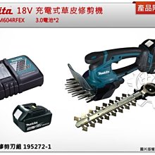 樹籬修剪工具 路邊綠化帶修整單雙刃綠籬機 籬笆灌木造型修邊機 歷史價格詳細信息