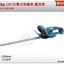 ＊中崙五金【缺貨中】BOSCH 線鋸片專用 T301CD (單支) 木工 塑膠切割 軟木 鋁屑板 木心膠合板 纖維板 歷史價格詳細信息