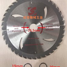 鎢鋼圓刀圓切刀 鎢鋼十邊形菱刀片 電腦裁床刀十邊形圓刀 歷史價格詳細信息