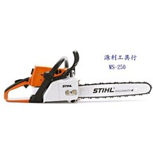 來電全台最低【花蓮源利】STIHL HS-45 籬笆剪/修枝剪 引擎式 實體店面 園藝伐木 保固 歷史價格詳細信息