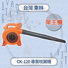 [CK五金小舖] 美德寶 7158 強力型 電動溝切機 切溝機 台灣製 歷史價格詳細信息
