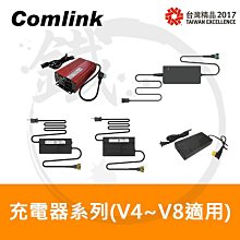 Comlink 東林 充電專業型吹葉機CK-120+充電器+5Ah電池 424-CK120-058 歷史價格詳細信息