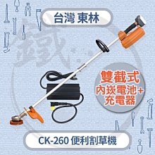 [CK五金小舖] 美德寶 7158 強力型 電動溝切機 切溝機 台灣製 歷史價格詳細信息