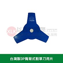 電動割草機刀片手持式多功能開荒園林小型家用打草除草機農用- 歷史價格詳細信息