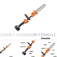 東林BLDC 專業版 吹葉機 CK-120【單機版】 歷史價格詳細信息