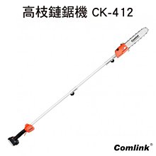 東林BLDC 專業版 吹葉機 CK-120【單機版】 歷史價格詳細信息
