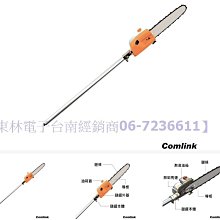 BLDC 東林 電動割草機專用鋰離子電源線 135cm 歷史價格詳細信息