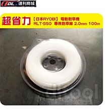 日本 RYOBI 利優比 PSV-600 強力吹風機+吸塵器+多種配件 歷史價格詳細信息