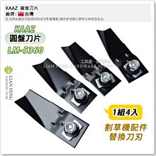 除草機配件手推式輕便式多功能割草機小型果園開溝機松土機翻土手扶式鋤草機 歷史價格詳細信息