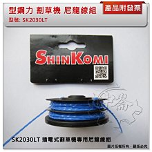 SHIN KOMI型鋼力 發電機SK-3.5G 3500WATT211-SK-3.5G｜ASTool 亞仕托 歷史價格詳細信息