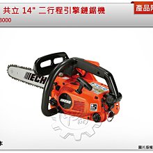 日本製 ECHO 附蓋方盒/不鏽鋼保鮮盒 歷史價格詳細信息