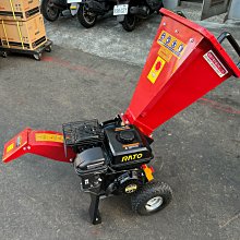 全新UMO7.5HP引擎式樹枝粉碎機/碎枝機(6公分型)單人可輕鬆操作/雙輪手推移動*免運費(公司實機) 價格比較,價格查詢,歷史價格詳細信息