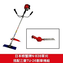 三菱款TU26二沖程園林割草機汽油動力采茶機動力三菱割草機二沖程-沐陽家居 歷史價格詳細信息