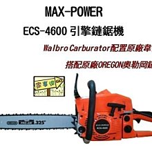 [ 家事達] MAX-POWER 日本HONDA GXV160-鐵殼手推式引擎 22"割草機-無集草袋 特價 歷史價格詳細信息
