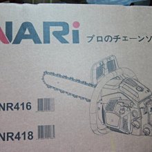 阿銘之家(外匯工具)中古/二手日立SP18電動打蠟機-送海綿1塊-2 歷史價格詳細信息