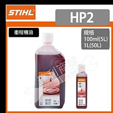 【STIHL 小松 三菱 共立 可用】鏈條油 鏈鋸機 潤滑油 鏈條潤滑油 1公升裝 鏈鋸機專用 歷史價格詳細信息