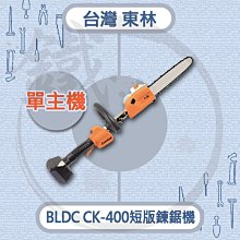 [CK五金小舖] 美德寶 7158 強力型 電動溝切機 切溝機 台灣製 歷史價格詳細信息